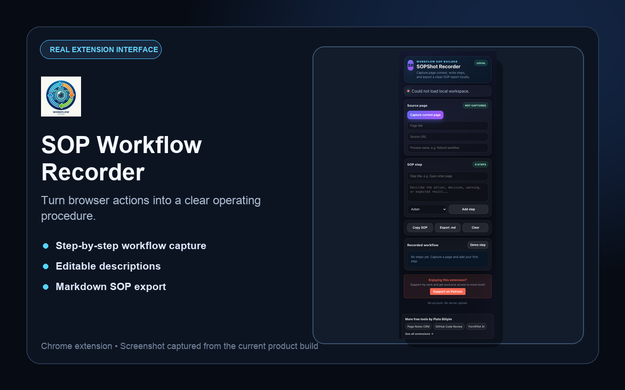 Real SOP Workflow Recorder extension interface
